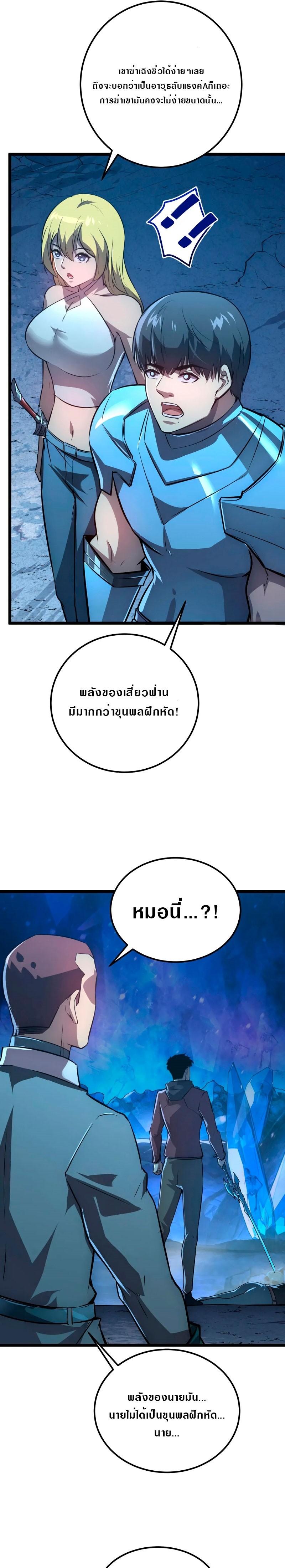 Manga-lc-com อ่านมังงะ อ่านการ์ตูน ออนไลน์ ฟรี Rise From The Rubble ตอนที่ 1 2 3 4 5 6 7 8 9 10 11 12 13 14 ฟรี ไม่มีโฆษณา Manga-lc - อ่าน มังงะ อ่าน การ์ตูน ออนไลน์ อ่านมังงะ ฟรี