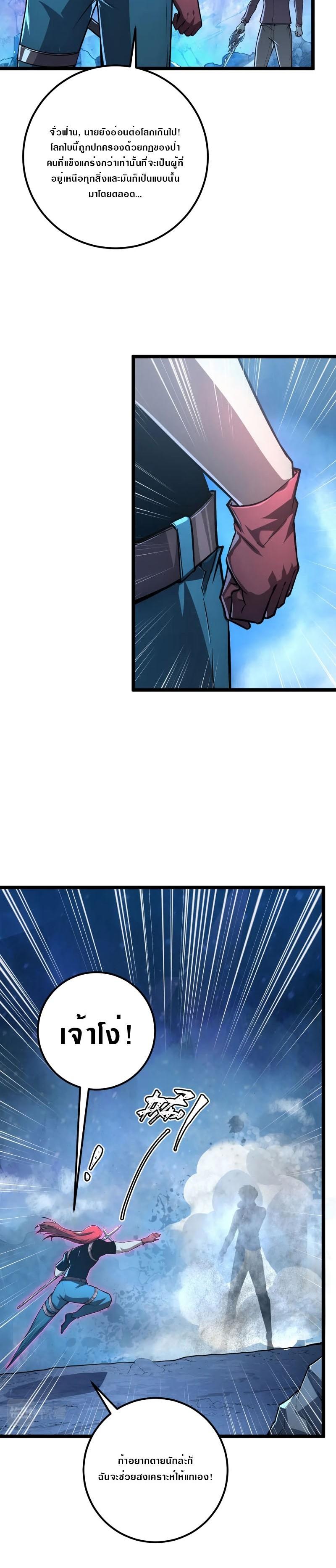 Manga-lc-com อ่านมังงะ อ่านการ์ตูน ออนไลน์ ฟรี Rise From The Rubble ตอนที่ 1 2 3 4 5 6 7 8 9 10 11 12 13 14 ฟรี ไม่มีโฆษณา Manga-lc - อ่าน มังงะ อ่าน การ์ตูน ออนไลน์ อ่านมังงะ ฟรี