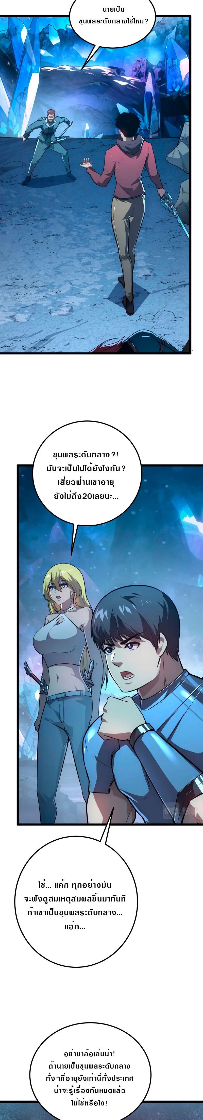 Manga-lc-com อ่านมังงะ อ่านการ์ตูน ออนไลน์ ฟรี Rise From The Rubble ตอนที่ 1 2 3 4 5 6 7 8 9 10 11 12 13 14 ฟรี ไม่มีโฆษณา Manga-lc - อ่าน มังงะ อ่าน การ์ตูน ออนไลน์ อ่านมังงะ ฟรี