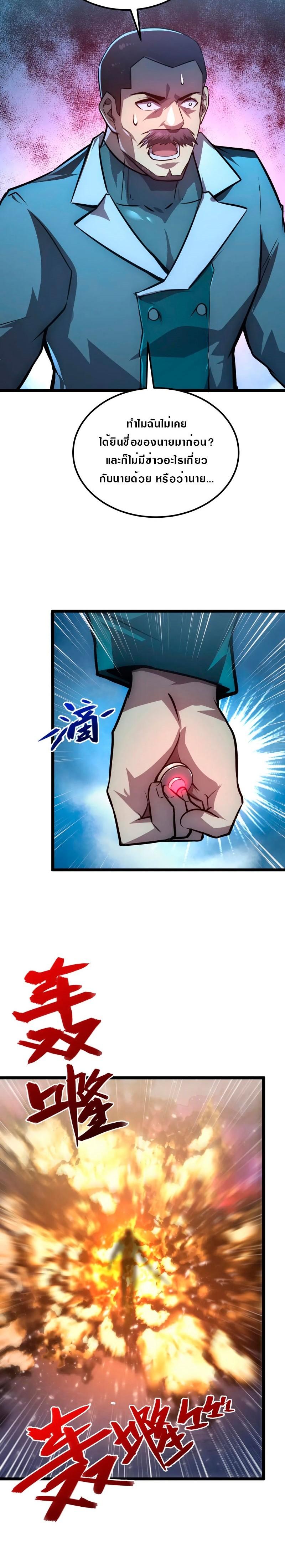 Manga-lc-com อ่านมังงะ อ่านการ์ตูน ออนไลน์ ฟรี Rise From The Rubble ตอนที่ 1 2 3 4 5 6 7 8 9 10 11 12 13 14 ฟรี ไม่มีโฆษณา Manga-lc - อ่าน มังงะ อ่าน การ์ตูน ออนไลน์ อ่านมังงะ ฟรี