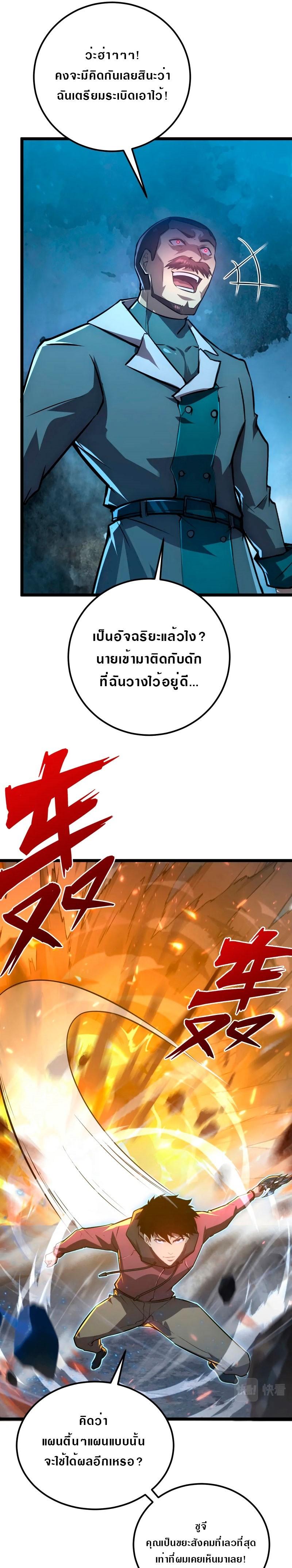 Manga-lc-com อ่านมังงะ อ่านการ์ตูน ออนไลน์ ฟรี Rise From The Rubble ตอนที่ 1 2 3 4 5 6 7 8 9 10 11 12 13 14 ฟรี ไม่มีโฆษณา Manga-lc - อ่าน มังงะ อ่าน การ์ตูน ออนไลน์ อ่านมังงะ ฟรี