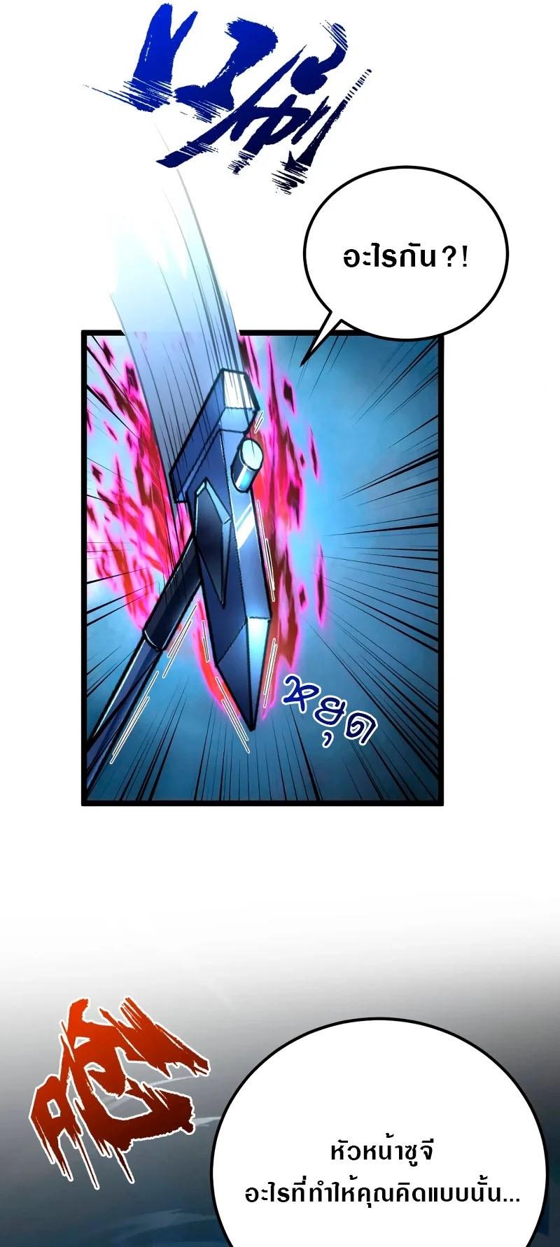 Manga-lc-com อ่านมังงะ อ่านการ์ตูน ออนไลน์ ฟรี Rise From The Rubble ตอนที่ 1 2 3 4 5 6 7 8 9 10 11 12 13 14 ฟรี ไม่มีโฆษณา Manga-lc - อ่าน มังงะ อ่าน การ์ตูน ออนไลน์ อ่านมังงะ ฟรี