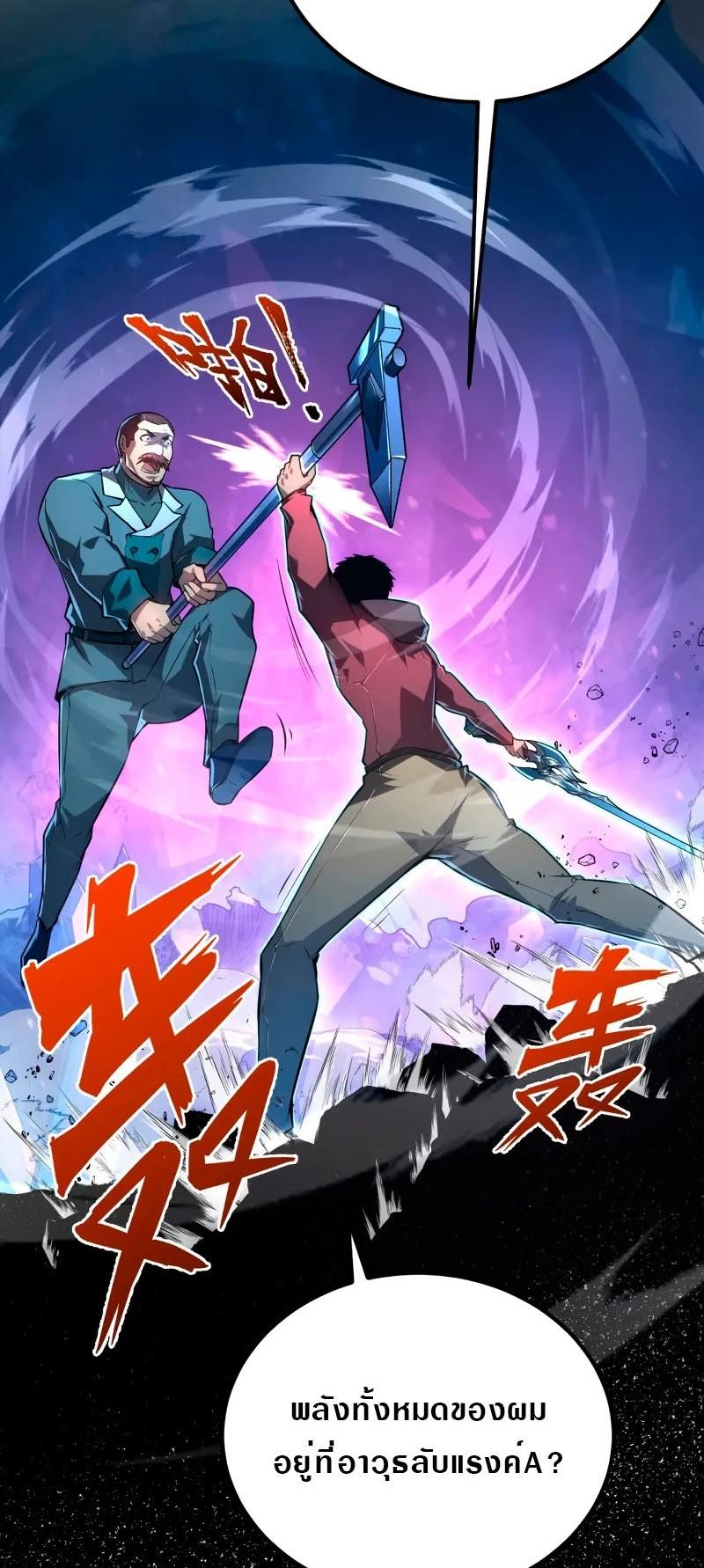 Manga-lc-com อ่านมังงะ อ่านการ์ตูน ออนไลน์ ฟรี Rise From The Rubble ตอนที่ 1 2 3 4 5 6 7 8 9 10 11 12 13 14 ฟรี ไม่มีโฆษณา Manga-lc - อ่าน มังงะ อ่าน การ์ตูน ออนไลน์ อ่านมังงะ ฟรี