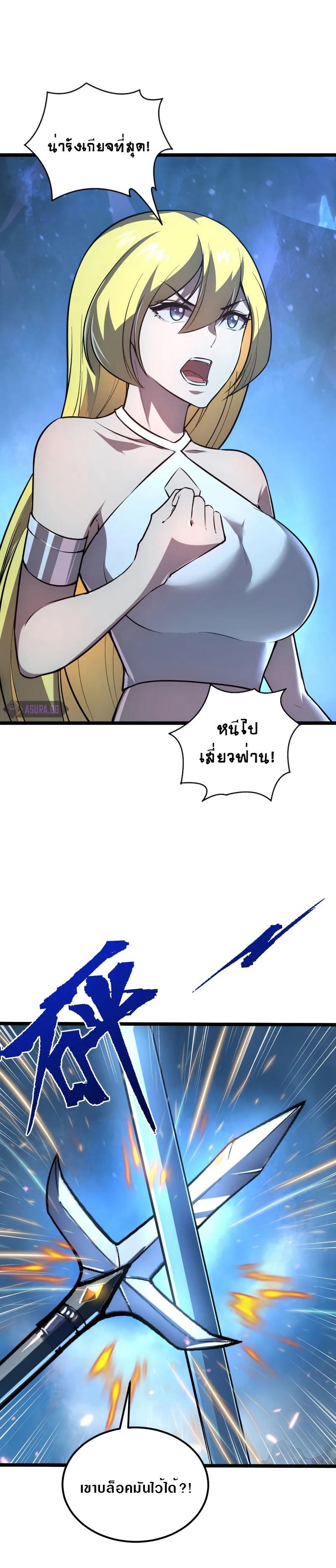 Manga-lc-com อ่านมังงะ อ่านการ์ตูน ออนไลน์ ฟรี Rise From The Rubble ตอนที่ 1 2 3 4 5 6 7 8 9 10 11 12 13 14 ฟรี ไม่มีโฆษณา Manga-lc - อ่าน มังงะ อ่าน การ์ตูน ออนไลน์ อ่านมังงะ ฟรี