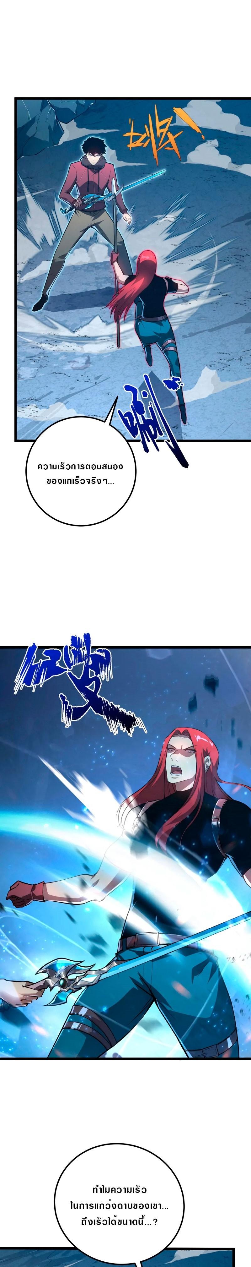 Manga-lc-com อ่านมังงะ อ่านการ์ตูน ออนไลน์ ฟรี Rise From The Rubble ตอนที่ 1 2 3 4 5 6 7 8 9 10 11 12 13 14 ฟรี ไม่มีโฆษณา Manga-lc - อ่าน มังงะ อ่าน การ์ตูน ออนไลน์ อ่านมังงะ ฟรี