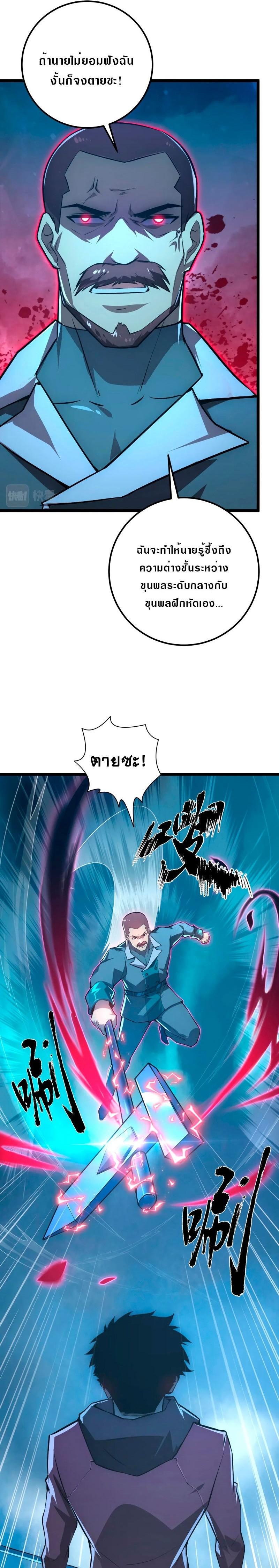 Manga-lc-com อ่านมังงะ อ่านการ์ตูน ออนไลน์ ฟรี Rise From The Rubble ตอนที่ 1 2 3 4 5 6 7 8 9 10 11 12 13 14 ฟรี ไม่มีโฆษณา Manga-lc - อ่าน มังงะ อ่าน การ์ตูน ออนไลน์ อ่านมังงะ ฟรี