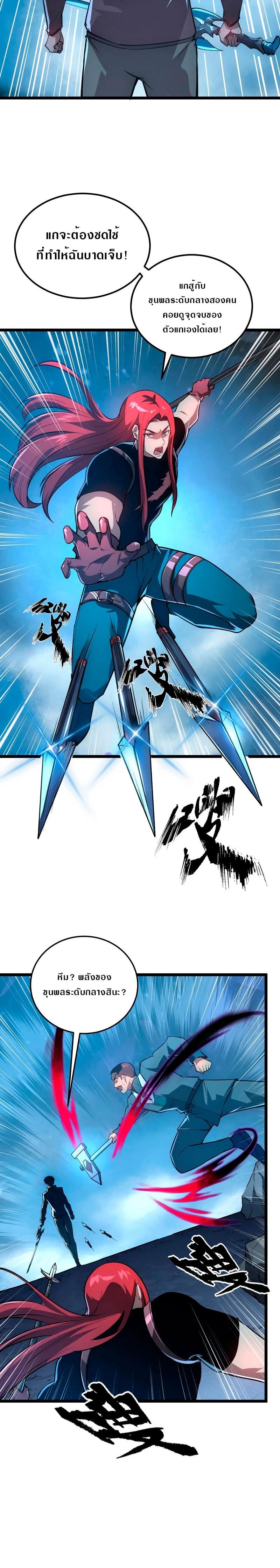 Manga-lc-com อ่านมังงะ อ่านการ์ตูน ออนไลน์ ฟรี Rise From The Rubble ตอนที่ 1 2 3 4 5 6 7 8 9 10 11 12 13 14 ฟรี ไม่มีโฆษณา Manga-lc - อ่าน มังงะ อ่าน การ์ตูน ออนไลน์ อ่านมังงะ ฟรี