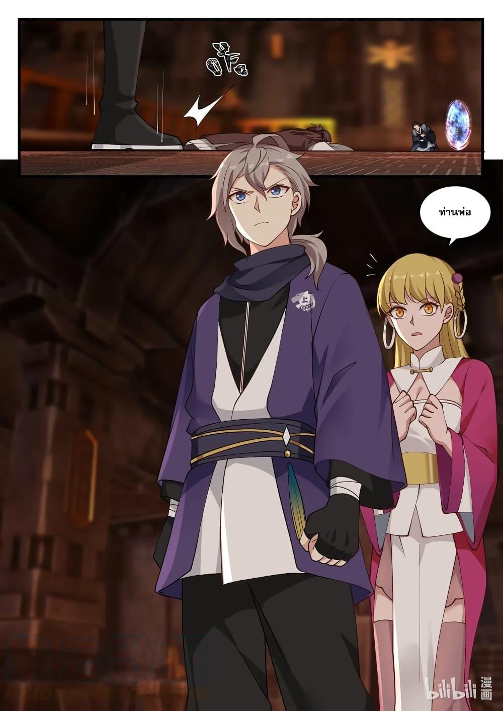 Manga-lc-com อ่านมังงะ อ่านการ์ตูน ออนไลน์ ฟรี Martial God Asura ตอนที่ 1 2 3 4 5 6 7 8 9 10 11 12 13 14 ฟรี ไม่มีโฆษณา Manga-lc - อ่าน มังงะ อ่าน การ์ตูน ออนไลน์ อ่านมังงะ ฟรี