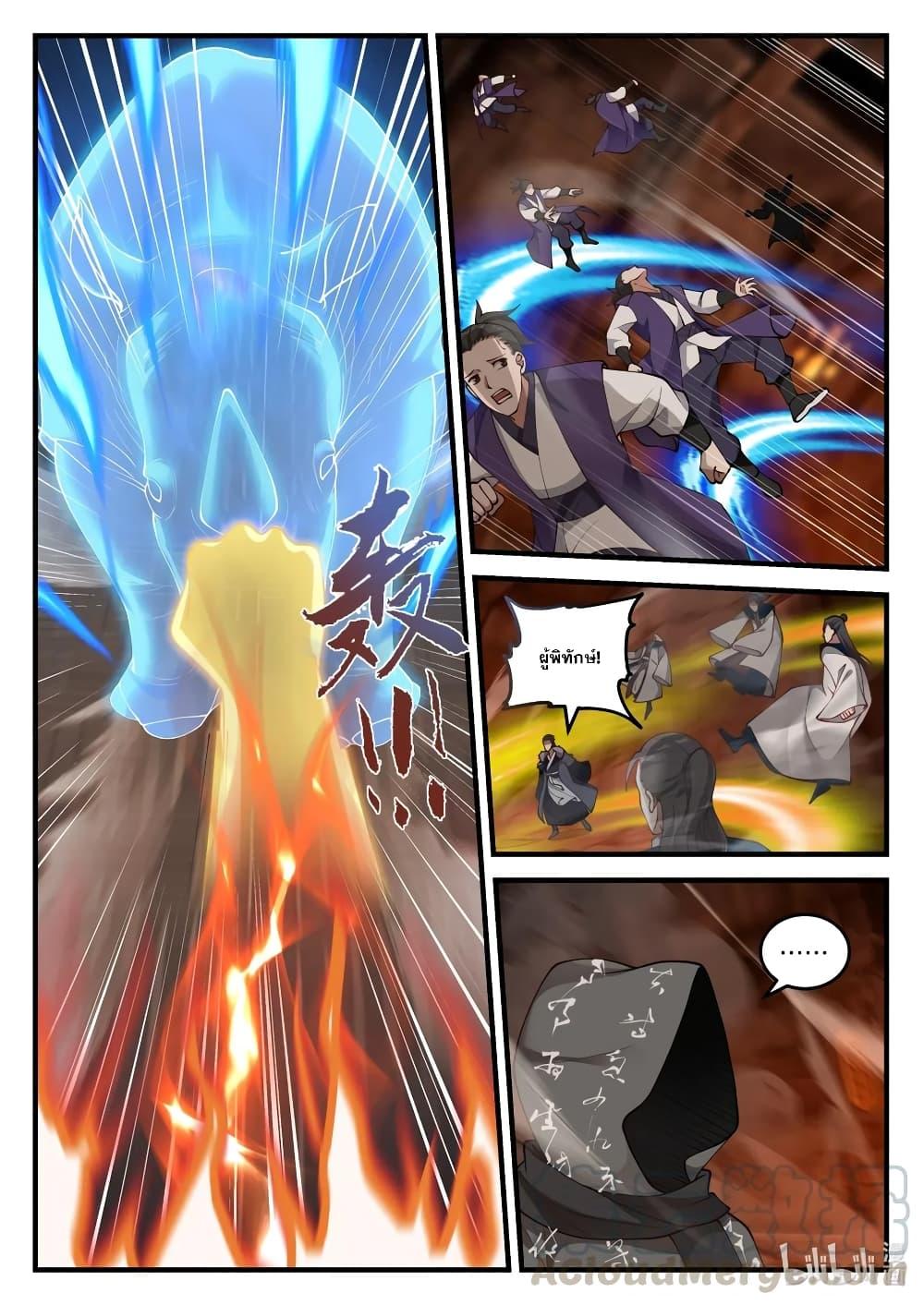 Manga-lc-com อ่านมังงะ อ่านการ์ตูน ออนไลน์ ฟรี Martial God Asura ตอนที่ 1 2 3 4 5 6 7 8 9 10 11 12 13 14 ฟรี ไม่มีโฆษณา Manga-lc - อ่าน มังงะ อ่าน การ์ตูน ออนไลน์ อ่านมังงะ ฟรี