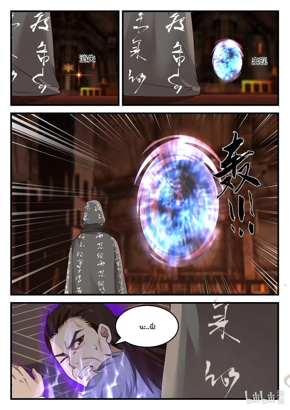 Manga-lc-com อ่านมังงะ อ่านการ์ตูน ออนไลน์ ฟรี Martial God Asura ตอนที่ 1 2 3 4 5 6 7 8 9 10 11 12 13 14 ฟรี ไม่มีโฆษณา Manga-lc - อ่าน มังงะ อ่าน การ์ตูน ออนไลน์ อ่านมังงะ ฟรี