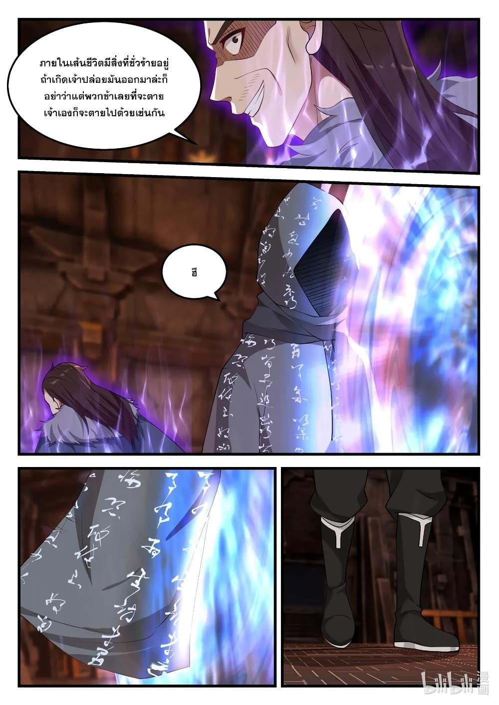 Manga-lc-com อ่านมังงะ อ่านการ์ตูน ออนไลน์ ฟรี Martial God Asura ตอนที่ 1 2 3 4 5 6 7 8 9 10 11 12 13 14 ฟรี ไม่มีโฆษณา Manga-lc - อ่าน มังงะ อ่าน การ์ตูน ออนไลน์ อ่านมังงะ ฟรี