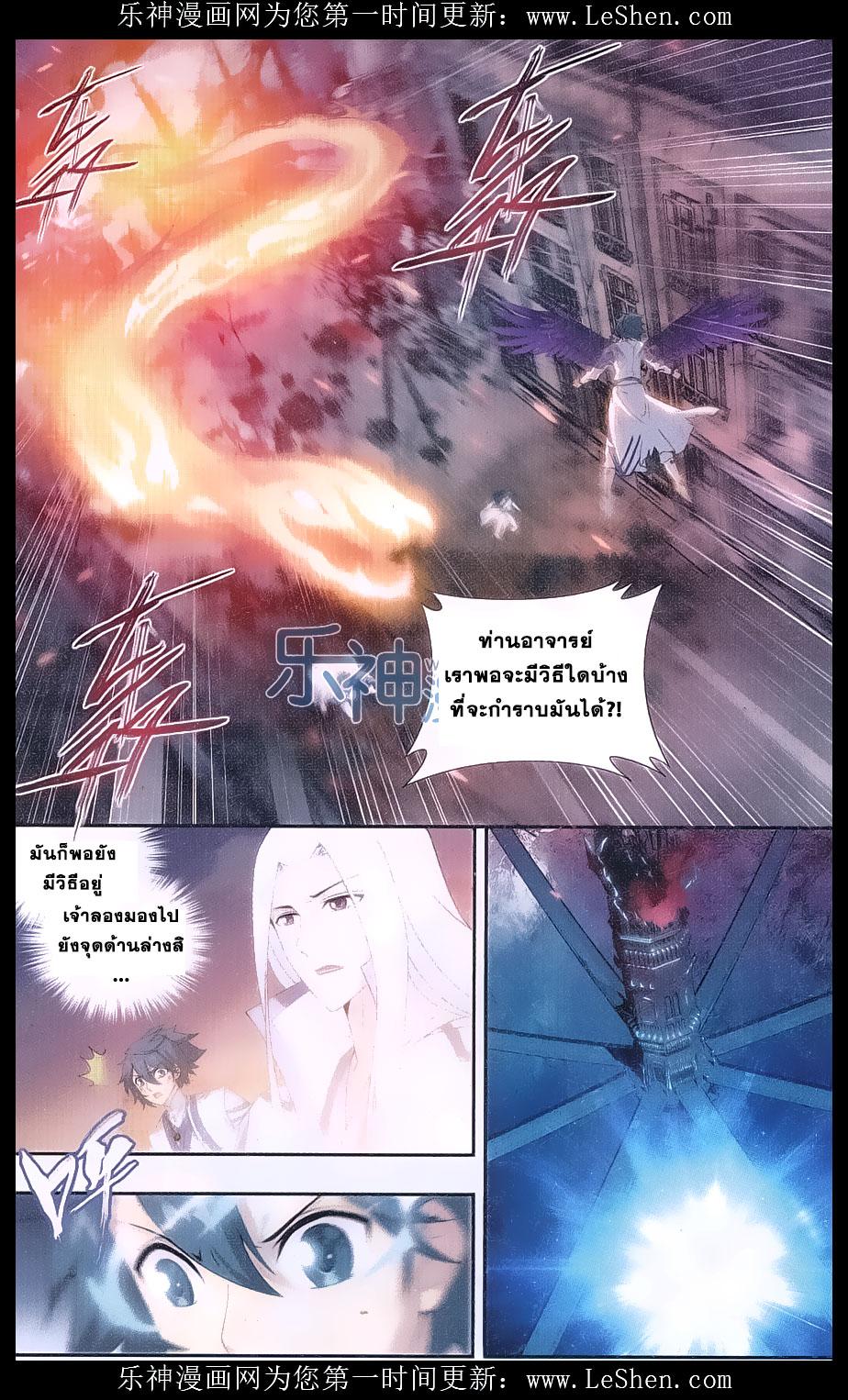 Manga-lc-com อ่านมังงะ อ่านการ์ตูน ออนไลน์ ฟรี Doupo Cangqiong ตอนที่ 1 2 3 4 5 6 7 8 9 10 11 12 13 14 ฟรี ไม่มีโฆษณา Manga-lc - อ่าน มังงะ อ่าน การ์ตูน ออนไลน์ อ่านมังงะ ฟรี
