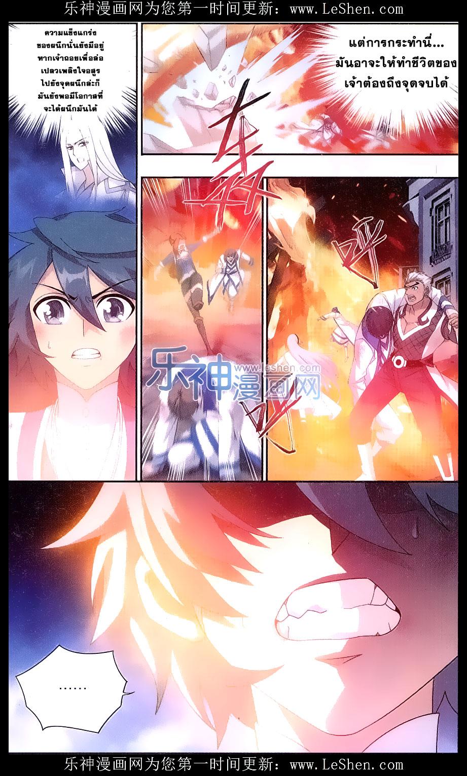 Manga-lc-com อ่านมังงะ อ่านการ์ตูน ออนไลน์ ฟรี Doupo Cangqiong ตอนที่ 1 2 3 4 5 6 7 8 9 10 11 12 13 14 ฟรี ไม่มีโฆษณา Manga-lc - อ่าน มังงะ อ่าน การ์ตูน ออนไลน์ อ่านมังงะ ฟรี