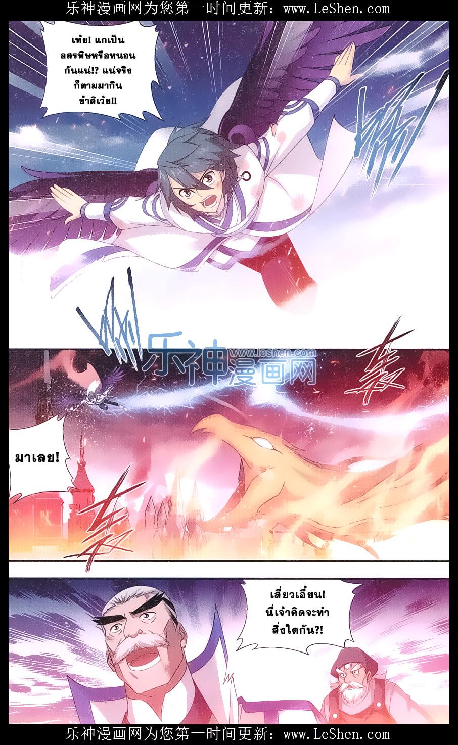 Manga-lc-com อ่านมังงะ อ่านการ์ตูน ออนไลน์ ฟรี Doupo Cangqiong ตอนที่ 1 2 3 4 5 6 7 8 9 10 11 12 13 14 ฟรี ไม่มีโฆษณา Manga-lc - อ่าน มังงะ อ่าน การ์ตูน ออนไลน์ อ่านมังงะ ฟรี