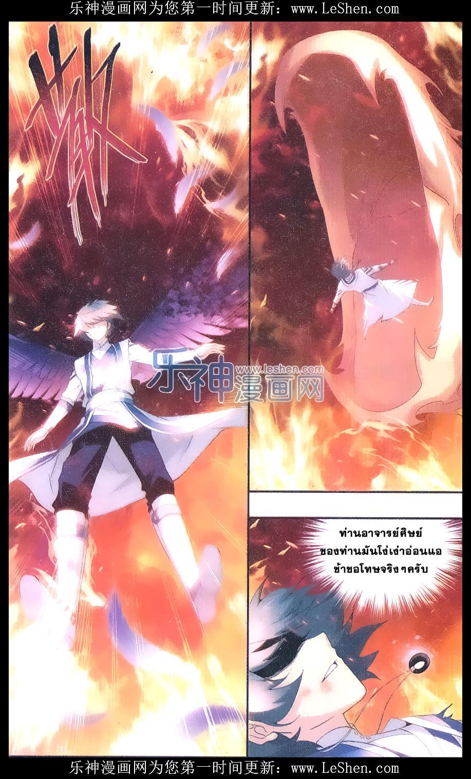 Manga-lc-com อ่านมังงะ อ่านการ์ตูน ออนไลน์ ฟรี Doupo Cangqiong ตอนที่ 1 2 3 4 5 6 7 8 9 10 11 12 13 14 ฟรี ไม่มีโฆษณา Manga-lc - อ่าน มังงะ อ่าน การ์ตูน ออนไลน์ อ่านมังงะ ฟรี