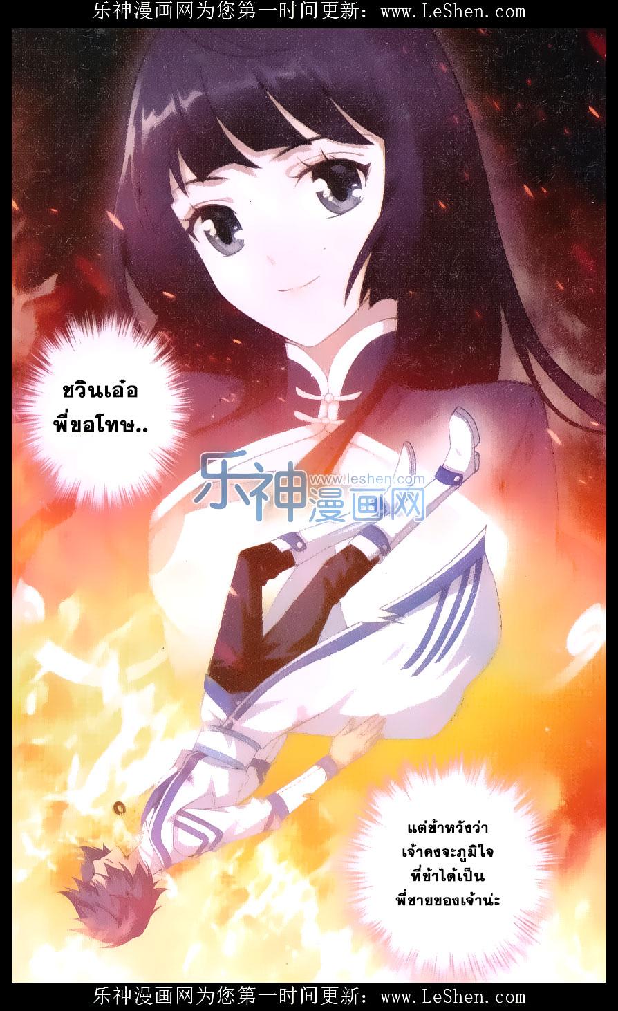 Manga-lc-com อ่านมังงะ อ่านการ์ตูน ออนไลน์ ฟรี Doupo Cangqiong ตอนที่ 1 2 3 4 5 6 7 8 9 10 11 12 13 14 ฟรี ไม่มีโฆษณา Manga-lc - อ่าน มังงะ อ่าน การ์ตูน ออนไลน์ อ่านมังงะ ฟรี