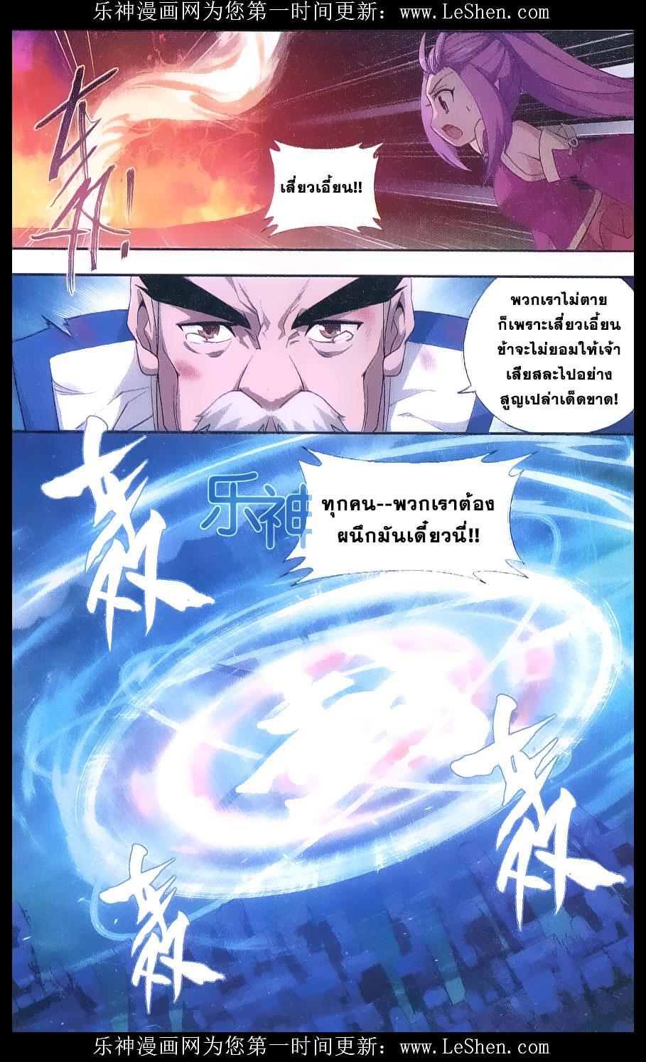 Manga-lc-com อ่านมังงะ อ่านการ์ตูน ออนไลน์ ฟรี Doupo Cangqiong ตอนที่ 1 2 3 4 5 6 7 8 9 10 11 12 13 14 ฟรี ไม่มีโฆษณา Manga-lc - อ่าน มังงะ อ่าน การ์ตูน ออนไลน์ อ่านมังงะ ฟรี