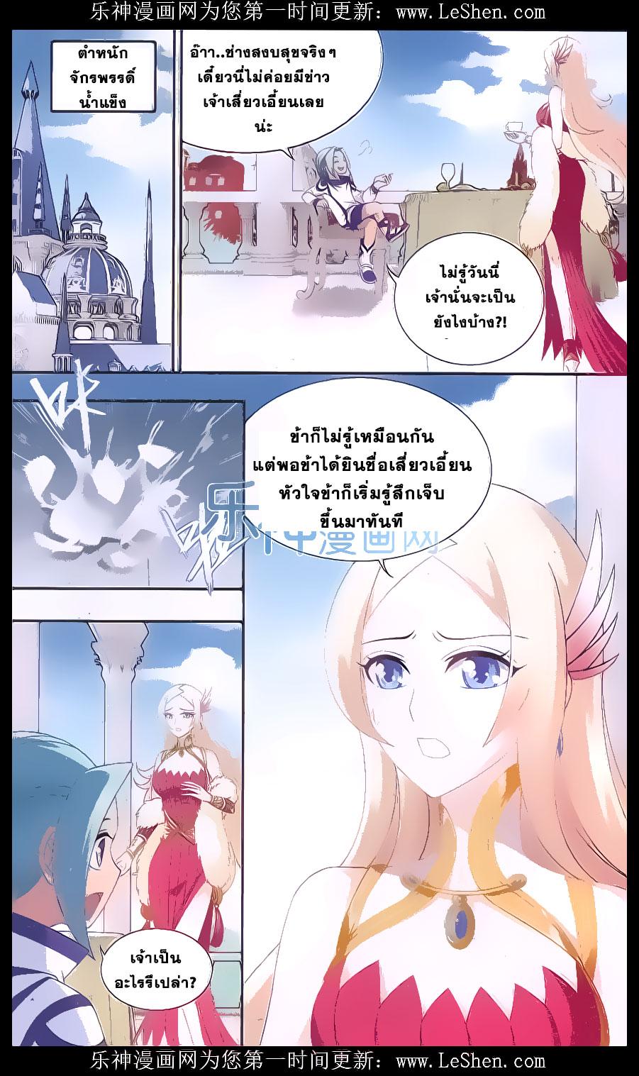 Manga-lc-com อ่านมังงะ อ่านการ์ตูน ออนไลน์ ฟรี Doupo Cangqiong ตอนที่ 1 2 3 4 5 6 7 8 9 10 11 12 13 14 ฟรี ไม่มีโฆษณา Manga-lc - อ่าน มังงะ อ่าน การ์ตูน ออนไลน์ อ่านมังงะ ฟรี