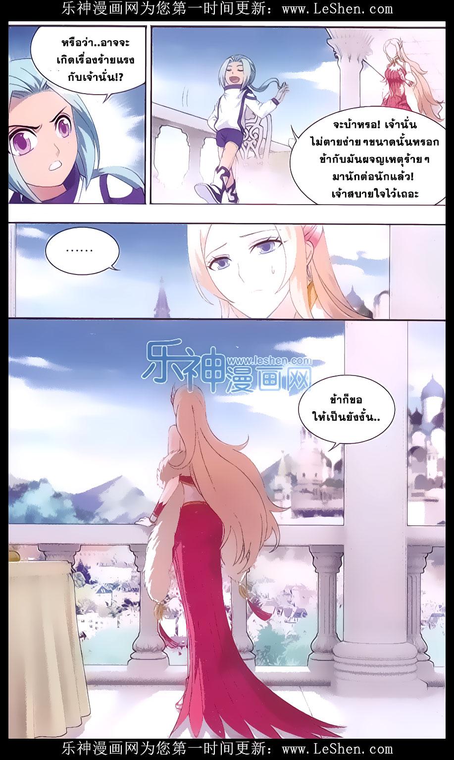 Manga-lc-com อ่านมังงะ อ่านการ์ตูน ออนไลน์ ฟรี Doupo Cangqiong ตอนที่ 1 2 3 4 5 6 7 8 9 10 11 12 13 14 ฟรี ไม่มีโฆษณา Manga-lc - อ่าน มังงะ อ่าน การ์ตูน ออนไลน์ อ่านมังงะ ฟรี