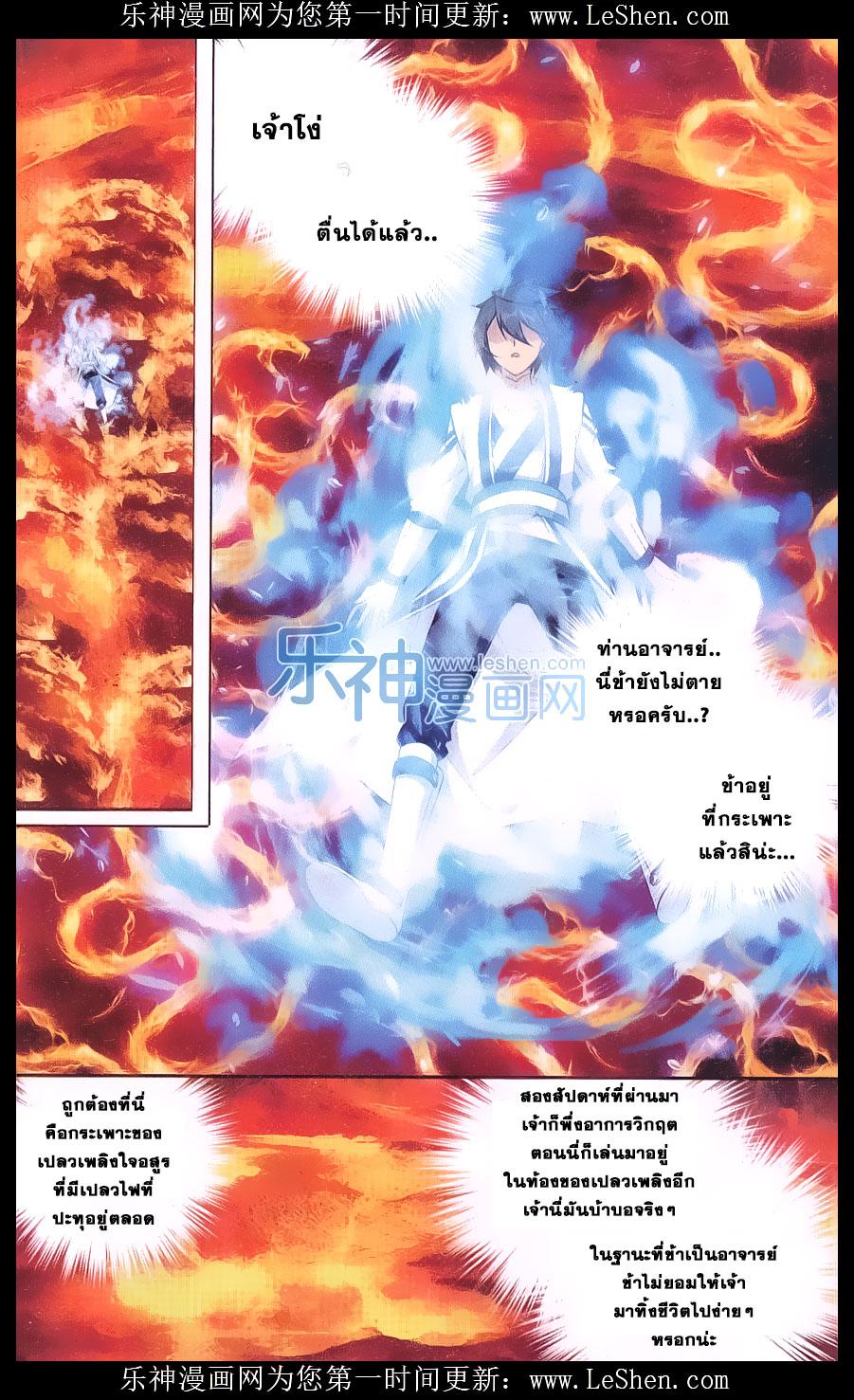 Manga-lc-com อ่านมังงะ อ่านการ์ตูน ออนไลน์ ฟรี Doupo Cangqiong ตอนที่ 1 2 3 4 5 6 7 8 9 10 11 12 13 14 ฟรี ไม่มีโฆษณา Manga-lc - อ่าน มังงะ อ่าน การ์ตูน ออนไลน์ อ่านมังงะ ฟรี