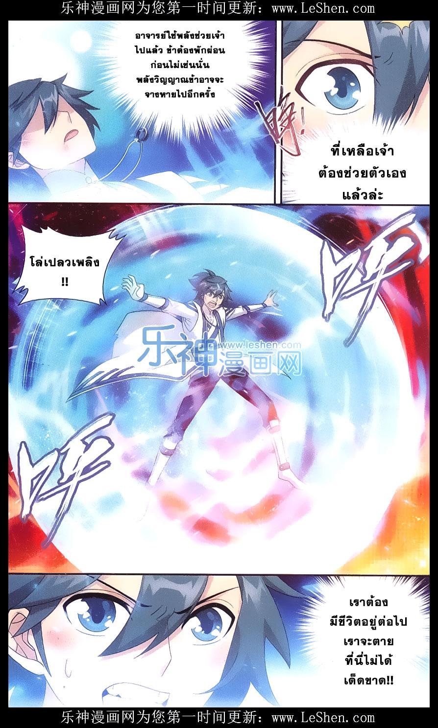 Manga-lc-com อ่านมังงะ อ่านการ์ตูน ออนไลน์ ฟรี Doupo Cangqiong ตอนที่ 1 2 3 4 5 6 7 8 9 10 11 12 13 14 ฟรี ไม่มีโฆษณา Manga-lc - อ่าน มังงะ อ่าน การ์ตูน ออนไลน์ อ่านมังงะ ฟรี