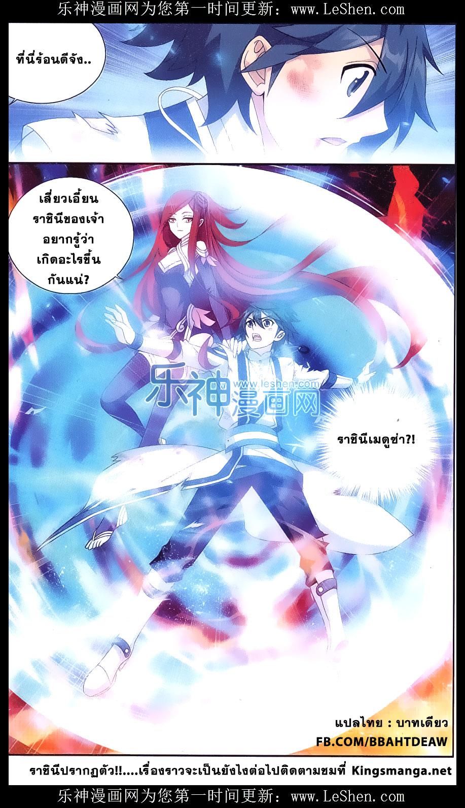 Manga-lc-com อ่านมังงะ อ่านการ์ตูน ออนไลน์ ฟรี Doupo Cangqiong ตอนที่ 1 2 3 4 5 6 7 8 9 10 11 12 13 14 ฟรี ไม่มีโฆษณา Manga-lc - อ่าน มังงะ อ่าน การ์ตูน ออนไลน์ อ่านมังงะ ฟรี