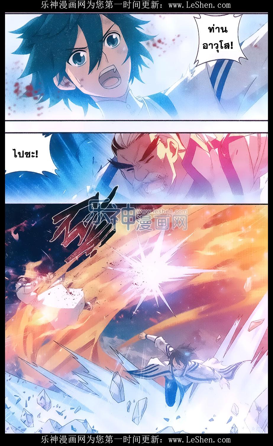 Manga-lc-com อ่านมังงะ อ่านการ์ตูน ออนไลน์ ฟรี Doupo Cangqiong ตอนที่ 1 2 3 4 5 6 7 8 9 10 11 12 13 14 ฟรี ไม่มีโฆษณา Manga-lc - อ่าน มังงะ อ่าน การ์ตูน ออนไลน์ อ่านมังงะ ฟรี