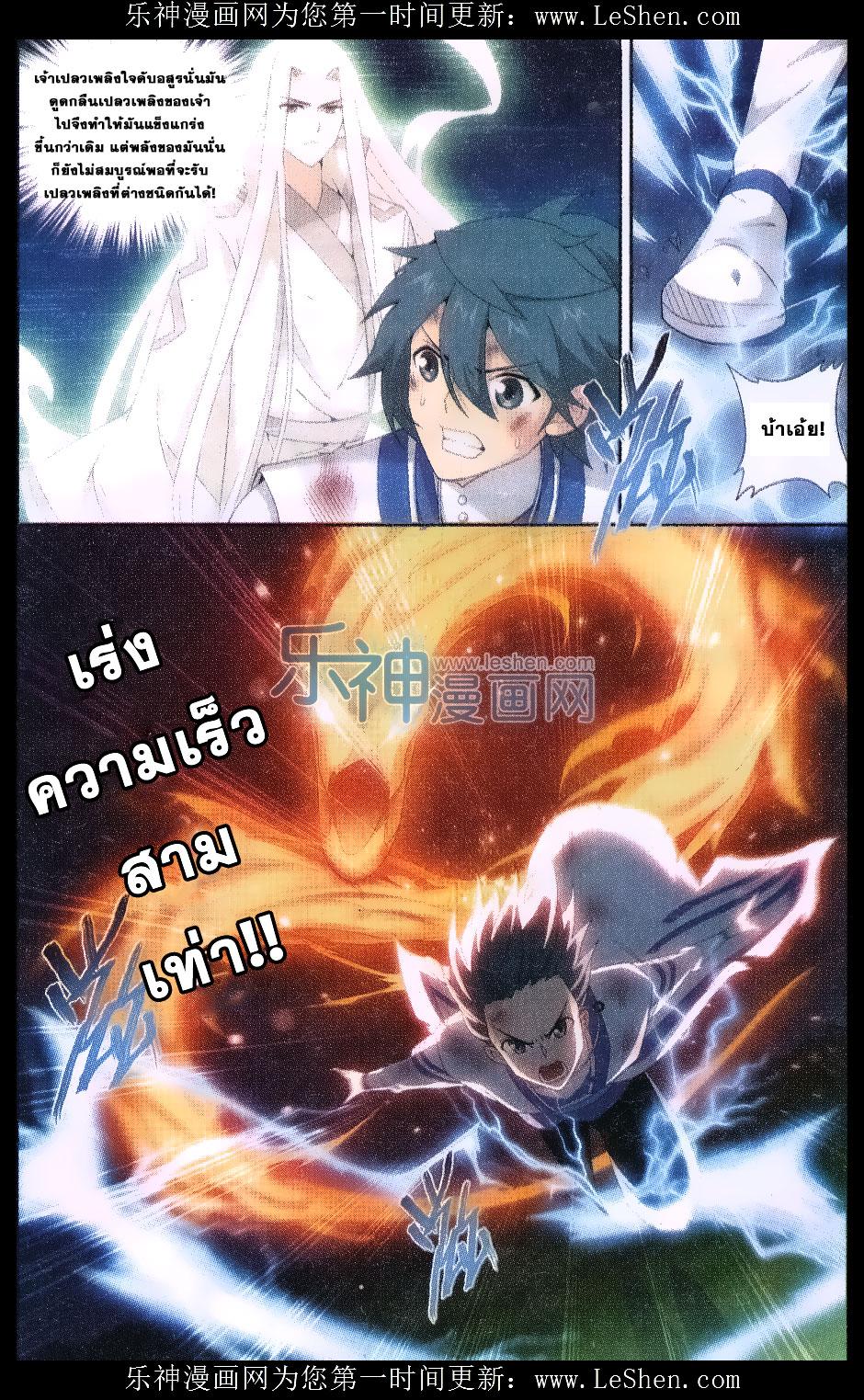Manga-lc-com อ่านมังงะ อ่านการ์ตูน ออนไลน์ ฟรี Doupo Cangqiong ตอนที่ 1 2 3 4 5 6 7 8 9 10 11 12 13 14 ฟรี ไม่มีโฆษณา Manga-lc - อ่าน มังงะ อ่าน การ์ตูน ออนไลน์ อ่านมังงะ ฟรี
