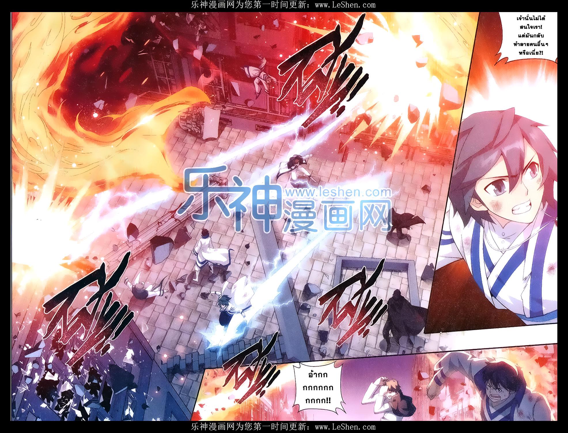 Manga-lc-com อ่านมังงะ อ่านการ์ตูน ออนไลน์ ฟรี Doupo Cangqiong ตอนที่ 1 2 3 4 5 6 7 8 9 10 11 12 13 14 ฟรี ไม่มีโฆษณา Manga-lc - อ่าน มังงะ อ่าน การ์ตูน ออนไลน์ อ่านมังงะ ฟรี