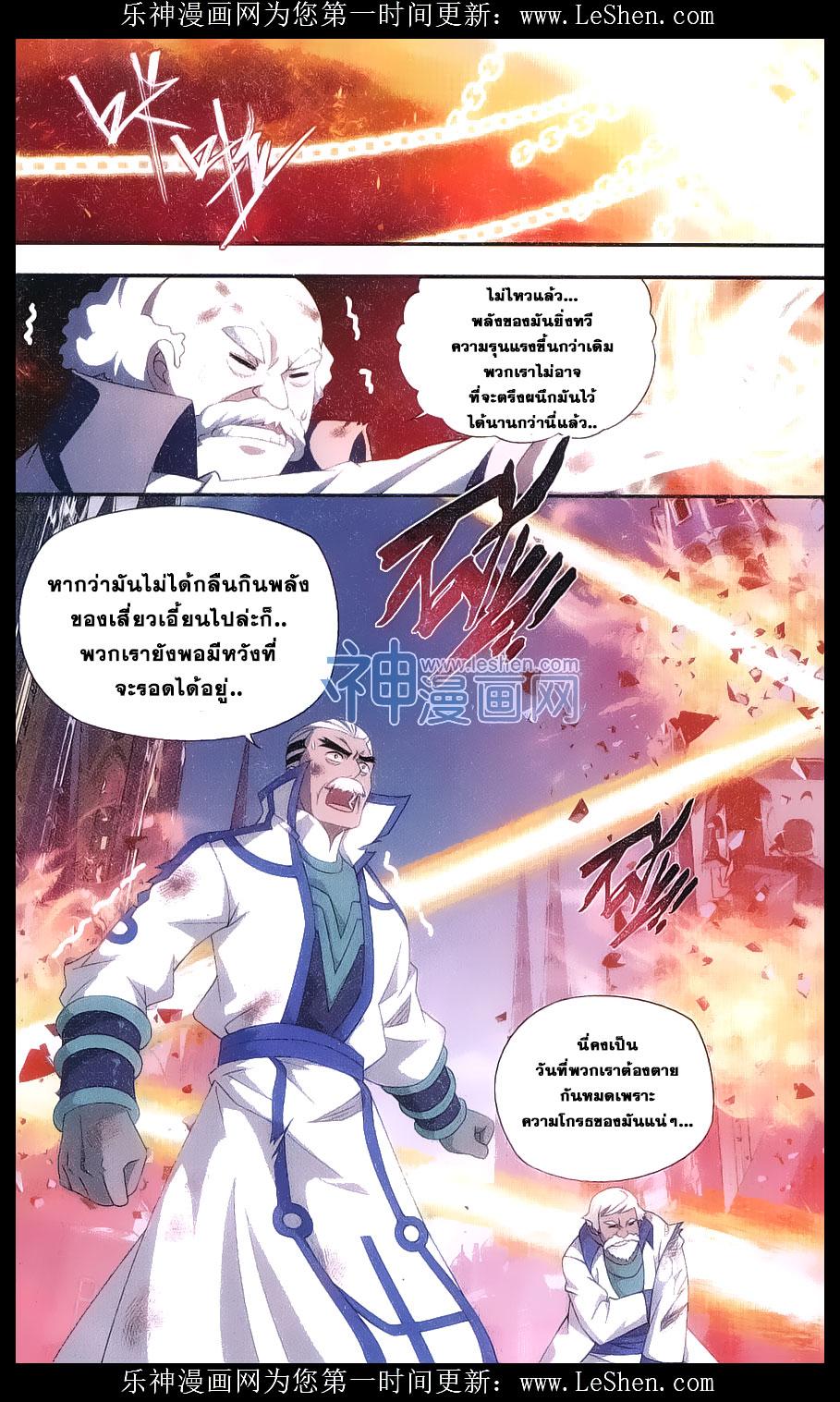 Manga-lc-com อ่านมังงะ อ่านการ์ตูน ออนไลน์ ฟรี Doupo Cangqiong ตอนที่ 1 2 3 4 5 6 7 8 9 10 11 12 13 14 ฟรี ไม่มีโฆษณา Manga-lc - อ่าน มังงะ อ่าน การ์ตูน ออนไลน์ อ่านมังงะ ฟรี