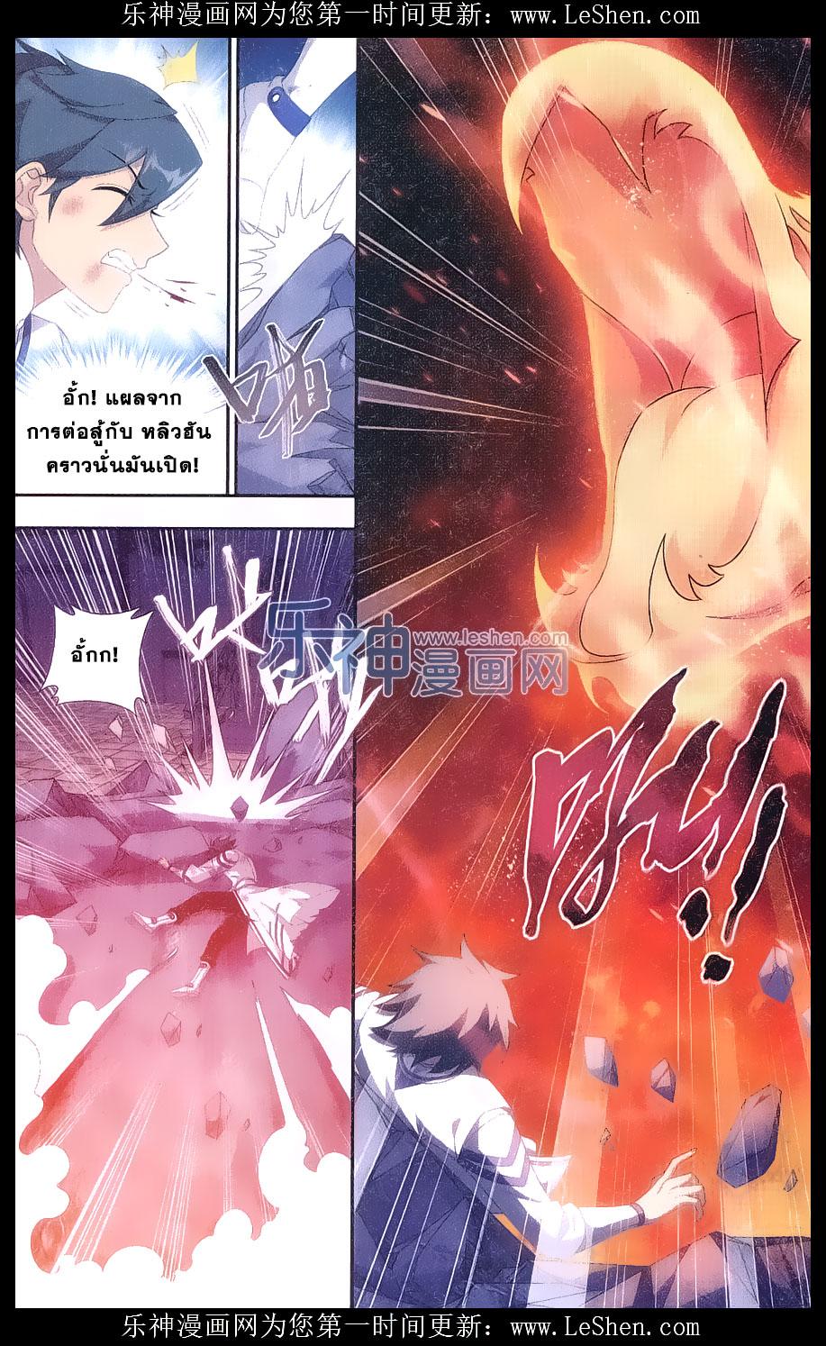 Manga-lc-com อ่านมังงะ อ่านการ์ตูน ออนไลน์ ฟรี Doupo Cangqiong ตอนที่ 1 2 3 4 5 6 7 8 9 10 11 12 13 14 ฟรี ไม่มีโฆษณา Manga-lc - อ่าน มังงะ อ่าน การ์ตูน ออนไลน์ อ่านมังงะ ฟรี