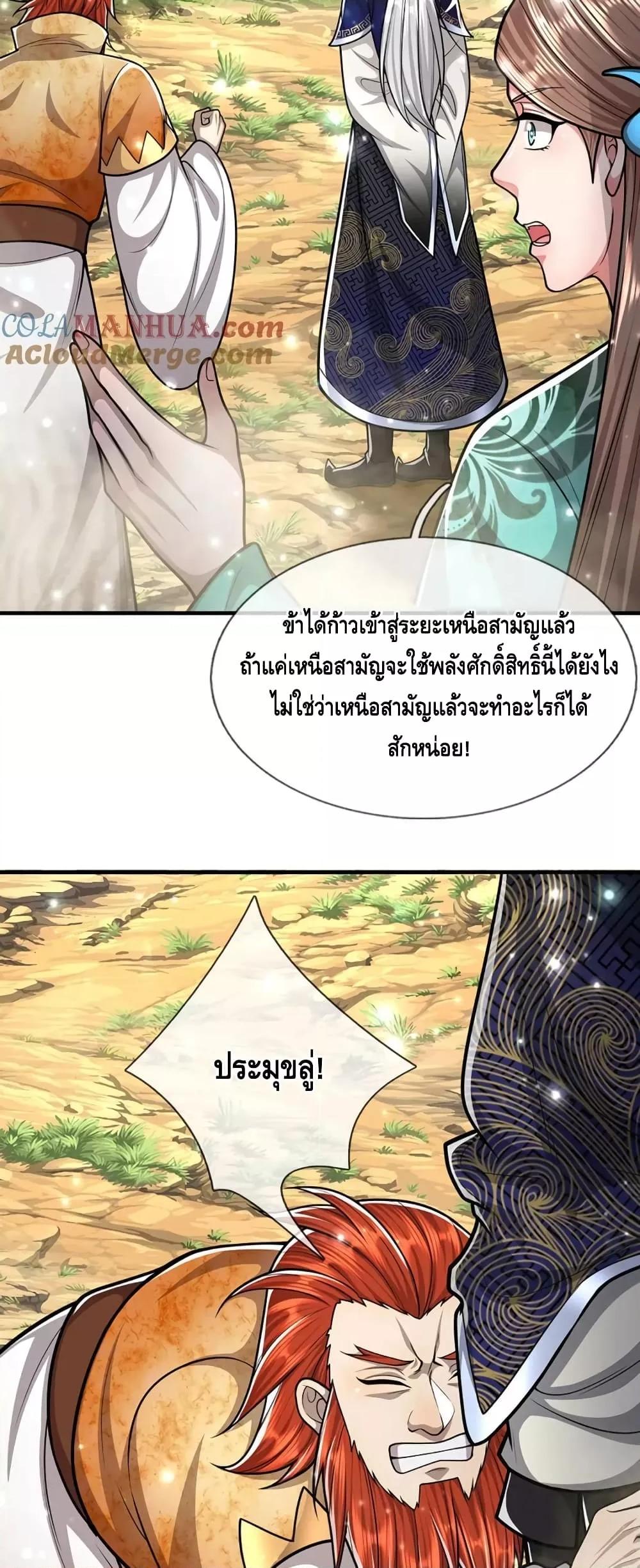 Manga-lc-com อ่านมังงะ อ่านการ์ตูน ออนไลน์ ฟรี DisciplesAllO ตอนที่ 1 2 3 4 5 6 7 8 9 10 11 12 13 14 ฟรี ไม่มีโฆษณา Manga-lc - อ่าน มังงะ อ่าน การ์ตูน ออนไลน์ อ่านมังงะ ฟรี