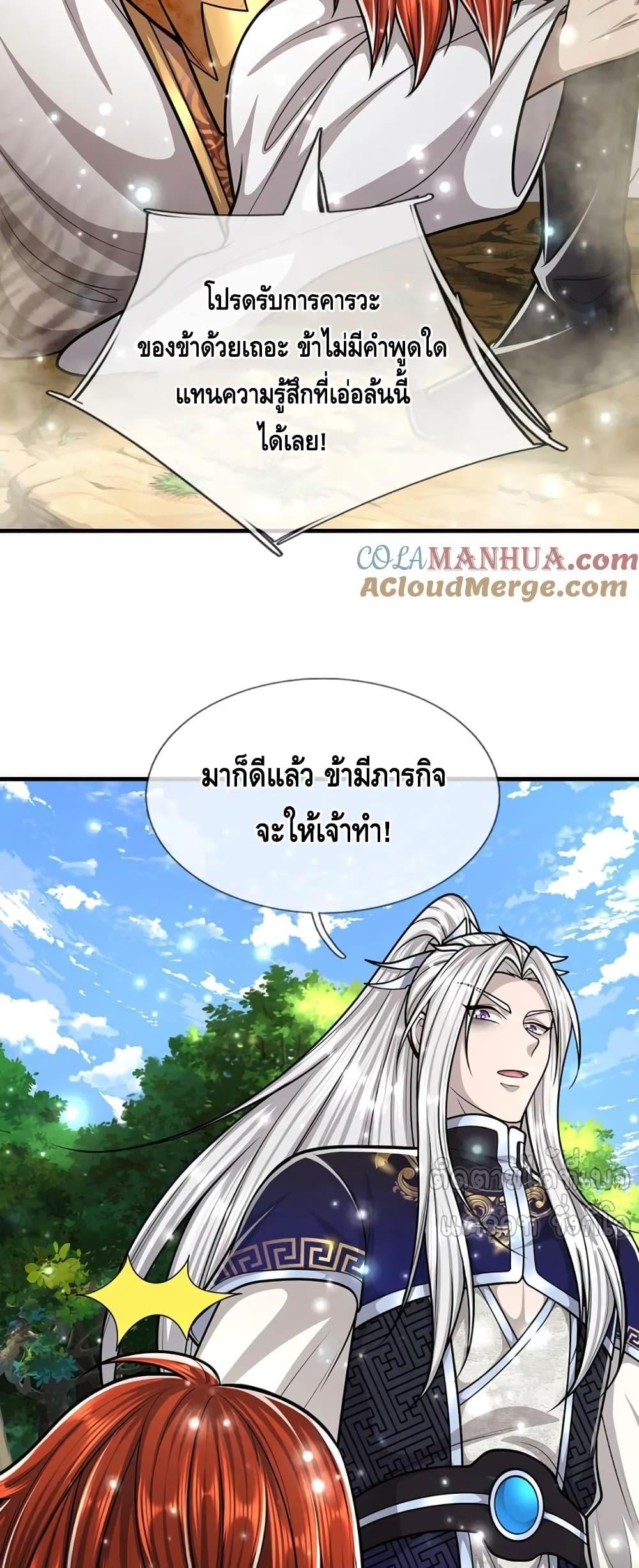 Manga-lc-com อ่านมังงะ อ่านการ์ตูน ออนไลน์ ฟรี DisciplesAllO ตอนที่ 1 2 3 4 5 6 7 8 9 10 11 12 13 14 ฟรี ไม่มีโฆษณา Manga-lc - อ่าน มังงะ อ่าน การ์ตูน ออนไลน์ อ่านมังงะ ฟรี