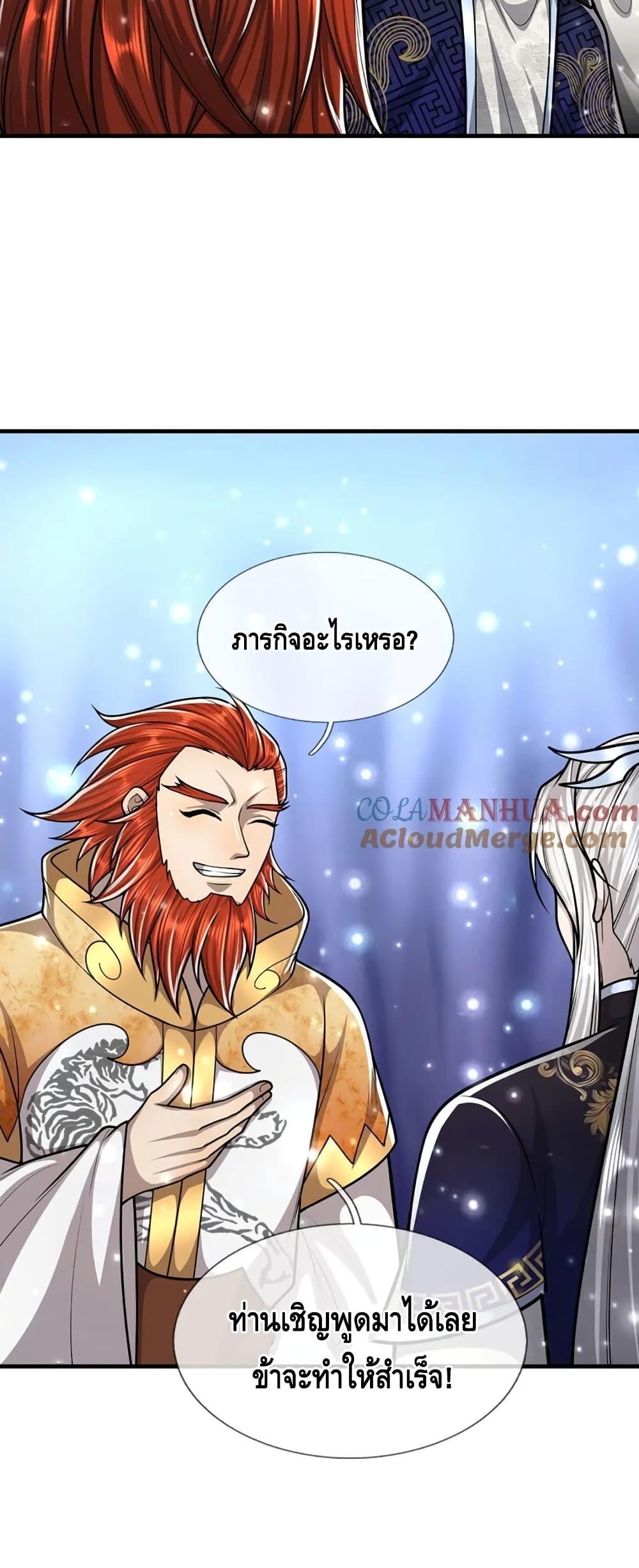 Manga-lc-com อ่านมังงะ อ่านการ์ตูน ออนไลน์ ฟรี DisciplesAllO ตอนที่ 1 2 3 4 5 6 7 8 9 10 11 12 13 14 ฟรี ไม่มีโฆษณา Manga-lc - อ่าน มังงะ อ่าน การ์ตูน ออนไลน์ อ่านมังงะ ฟรี
