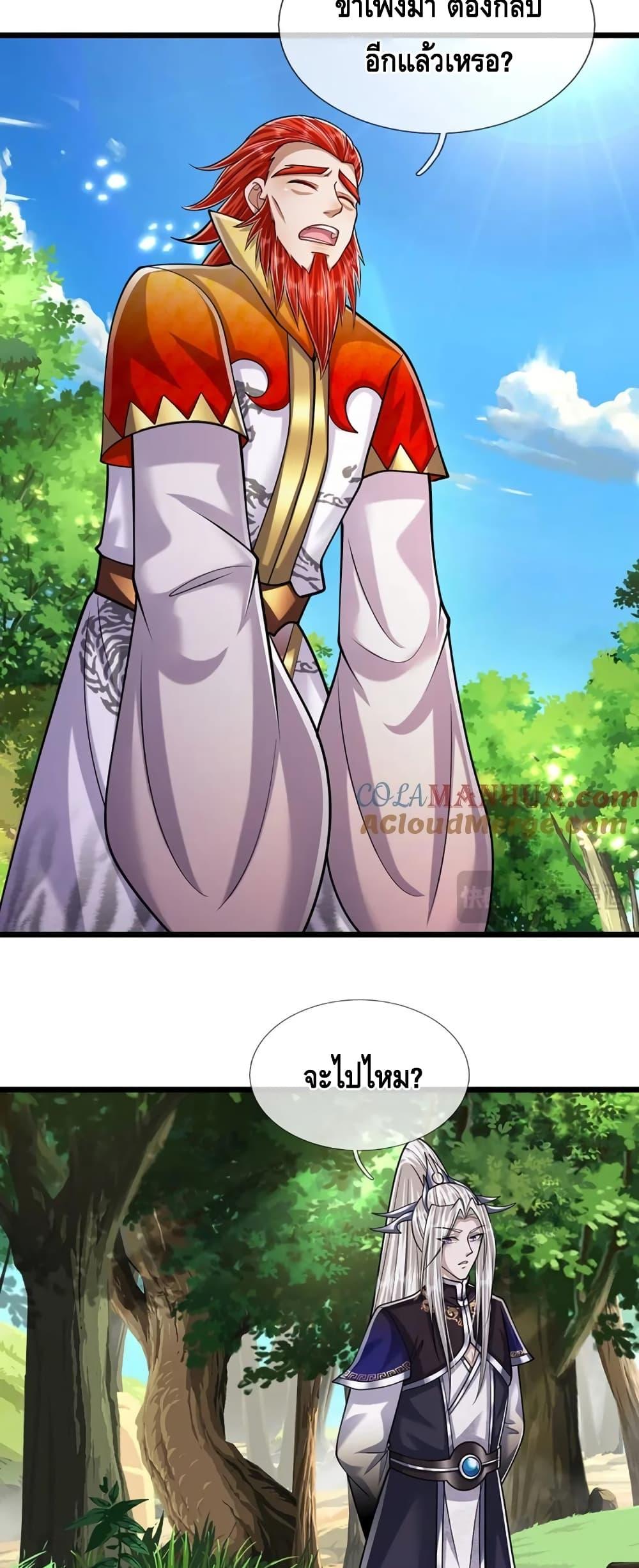 Manga-lc-com อ่านมังงะ อ่านการ์ตูน ออนไลน์ ฟรี DisciplesAllO ตอนที่ 1 2 3 4 5 6 7 8 9 10 11 12 13 14 ฟรี ไม่มีโฆษณา Manga-lc - อ่าน มังงะ อ่าน การ์ตูน ออนไลน์ อ่านมังงะ ฟรี