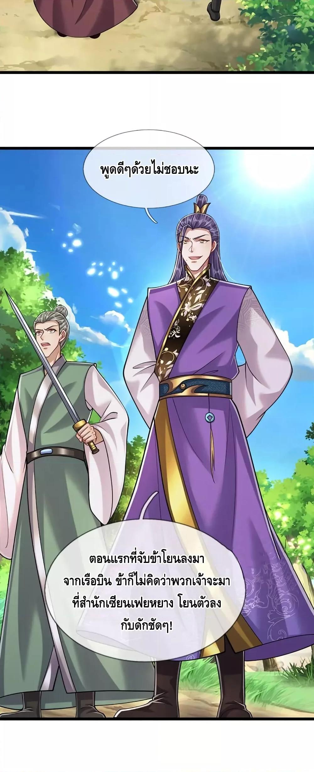 Manga-lc-com อ่านมังงะ อ่านการ์ตูน ออนไลน์ ฟรี DisciplesAllO ตอนที่ 1 2 3 4 5 6 7 8 9 10 11 12 13 14 ฟรี ไม่มีโฆษณา Manga-lc - อ่าน มังงะ อ่าน การ์ตูน ออนไลน์ อ่านมังงะ ฟรี