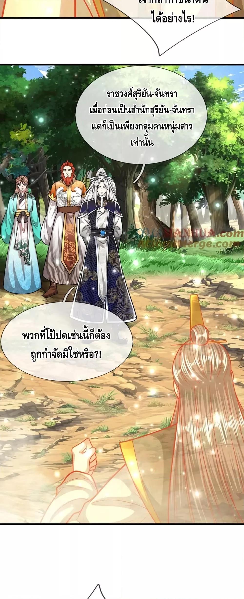 Manga-lc-com อ่านมังงะ อ่านการ์ตูน ออนไลน์ ฟรี DisciplesAllO ตอนที่ 1 2 3 4 5 6 7 8 9 10 11 12 13 14 ฟรี ไม่มีโฆษณา Manga-lc - อ่าน มังงะ อ่าน การ์ตูน ออนไลน์ อ่านมังงะ ฟรี