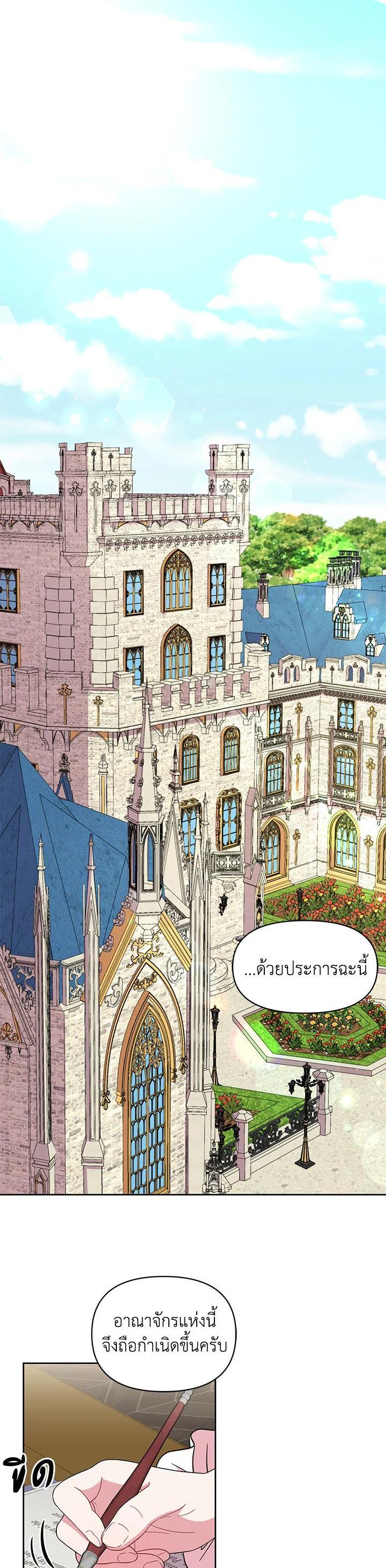 Manga-lc-com อ่านมังงะ อ่านการ์ตูน ออนไลน์ ฟรี I Raised My Childhood Friend as a Tyrant ตอนที่ 1 2 3 4 5 6 7 8 9 10 11 12 13 14 ฟรี ไม่มีโฆษณา Manga-lc - อ่าน มังงะ อ่าน การ์ตูน ออนไลน์ อ่านมังงะ ฟรี