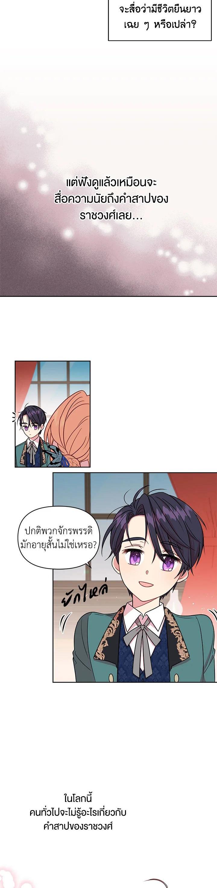 Manga-lc-com อ่านมังงะ อ่านการ์ตูน ออนไลน์ ฟรี I Raised My Childhood Friend as a Tyrant ตอนที่ 1 2 3 4 5 6 7 8 9 10 11 12 13 14 ฟรี ไม่มีโฆษณา Manga-lc - อ่าน มังงะ อ่าน การ์ตูน ออนไลน์ อ่านมังงะ ฟรี