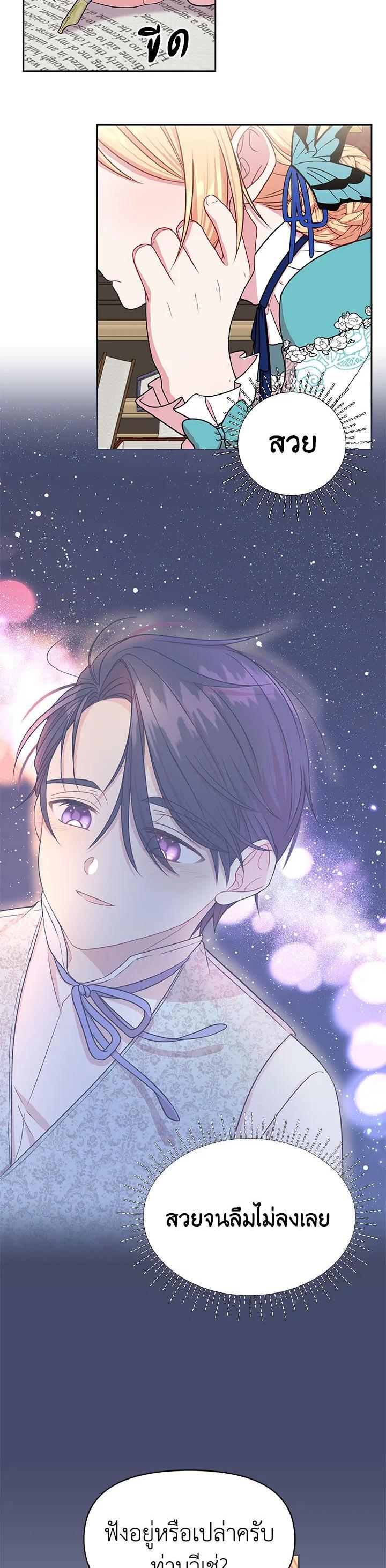 Manga-lc-com อ่านมังงะ อ่านการ์ตูน ออนไลน์ ฟรี I Raised My Childhood Friend as a Tyrant ตอนที่ 1 2 3 4 5 6 7 8 9 10 11 12 13 14 ฟรี ไม่มีโฆษณา Manga-lc - อ่าน มังงะ อ่าน การ์ตูน ออนไลน์ อ่านมังงะ ฟรี