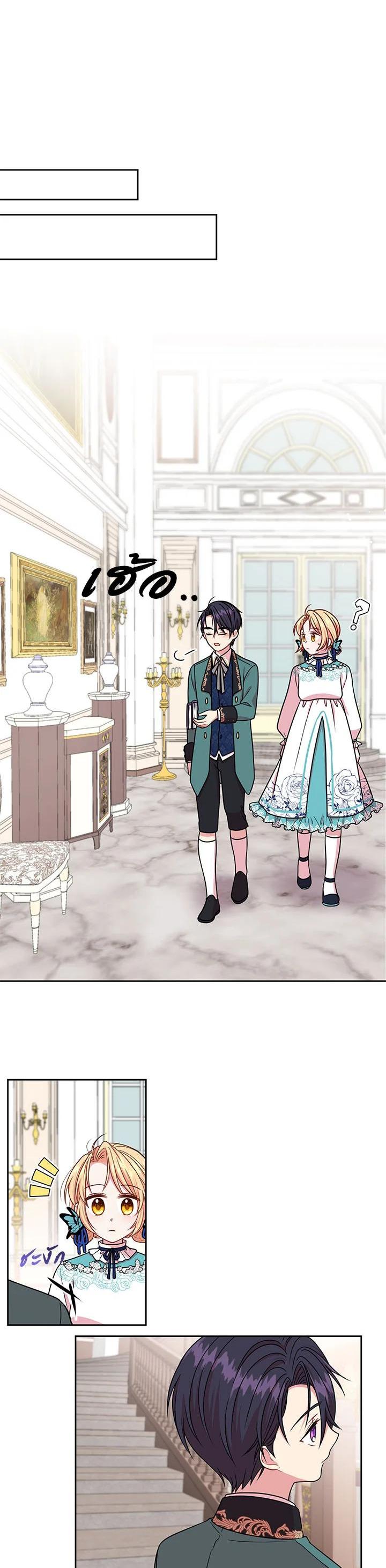 Manga-lc-com อ่านมังงะ อ่านการ์ตูน ออนไลน์ ฟรี I Raised My Childhood Friend as a Tyrant ตอนที่ 1 2 3 4 5 6 7 8 9 10 11 12 13 14 ฟรี ไม่มีโฆษณา Manga-lc - อ่าน มังงะ อ่าน การ์ตูน ออนไลน์ อ่านมังงะ ฟรี