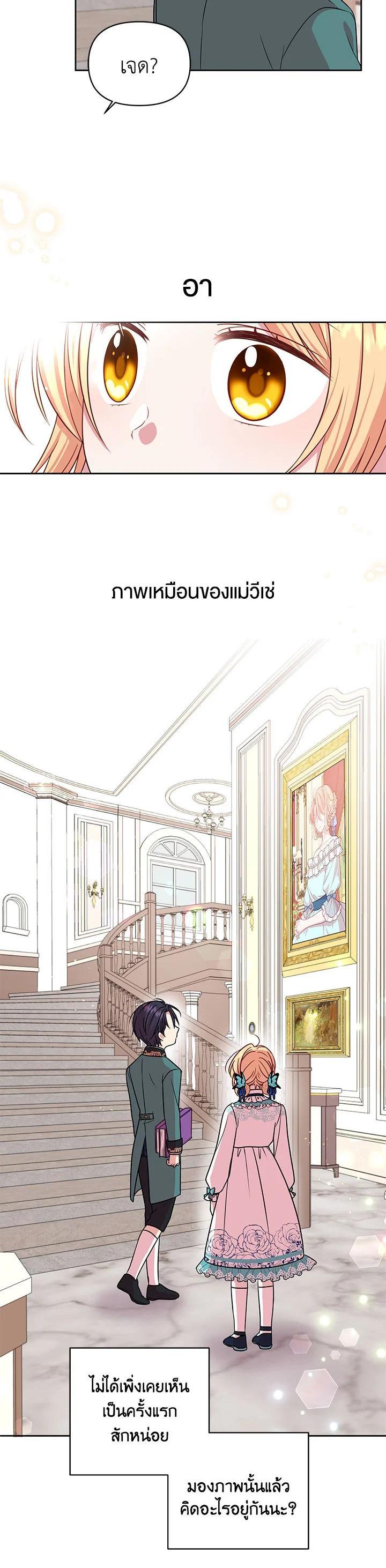 Manga-lc-com อ่านมังงะ อ่านการ์ตูน ออนไลน์ ฟรี I Raised My Childhood Friend as a Tyrant ตอนที่ 1 2 3 4 5 6 7 8 9 10 11 12 13 14 ฟรี ไม่มีโฆษณา Manga-lc - อ่าน มังงะ อ่าน การ์ตูน ออนไลน์ อ่านมังงะ ฟรี