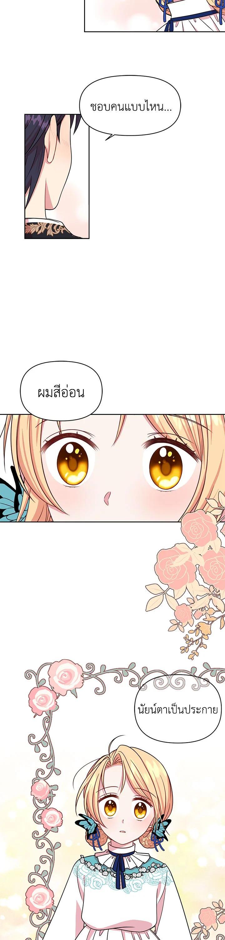 Manga-lc-com อ่านมังงะ อ่านการ์ตูน ออนไลน์ ฟรี I Raised My Childhood Friend as a Tyrant ตอนที่ 1 2 3 4 5 6 7 8 9 10 11 12 13 14 ฟรี ไม่มีโฆษณา Manga-lc - อ่าน มังงะ อ่าน การ์ตูน ออนไลน์ อ่านมังงะ ฟรี