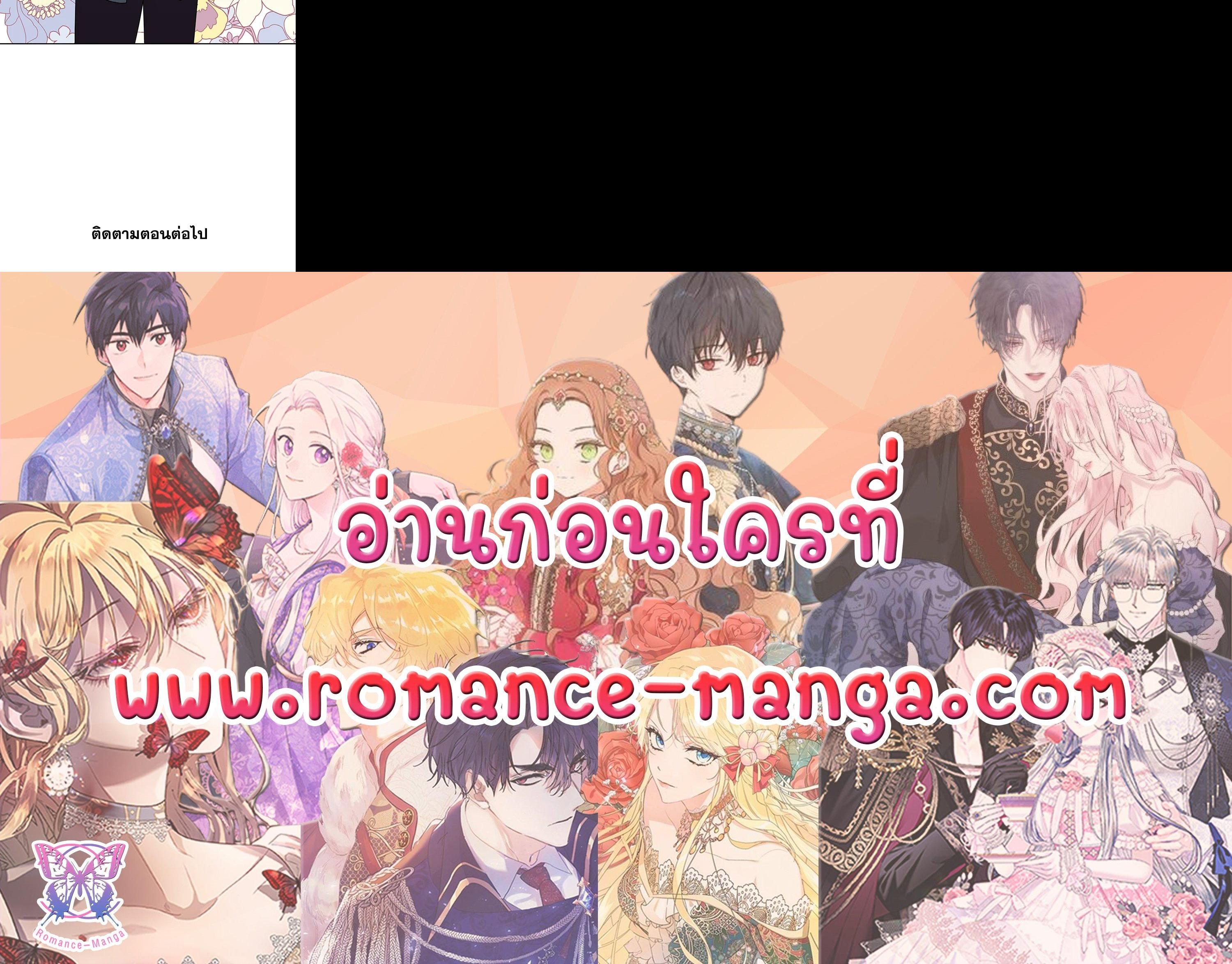Manga-lc-com อ่านมังงะ อ่านการ์ตูน ออนไลน์ ฟรี I Raised My Childhood Friend as a Tyrant ตอนที่ 1 2 3 4 5 6 7 8 9 10 11 12 13 14 ฟรี ไม่มีโฆษณา Manga-lc - อ่าน มังงะ อ่าน การ์ตูน ออนไลน์ อ่านมังงะ ฟรี