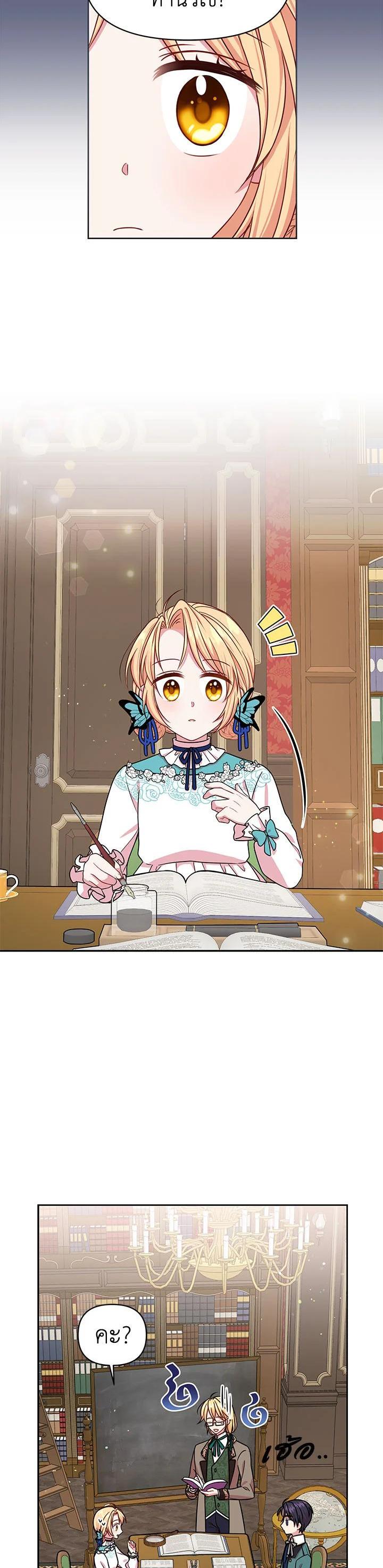 Manga-lc-com อ่านมังงะ อ่านการ์ตูน ออนไลน์ ฟรี I Raised My Childhood Friend as a Tyrant ตอนที่ 1 2 3 4 5 6 7 8 9 10 11 12 13 14 ฟรี ไม่มีโฆษณา Manga-lc - อ่าน มังงะ อ่าน การ์ตูน ออนไลน์ อ่านมังงะ ฟรี