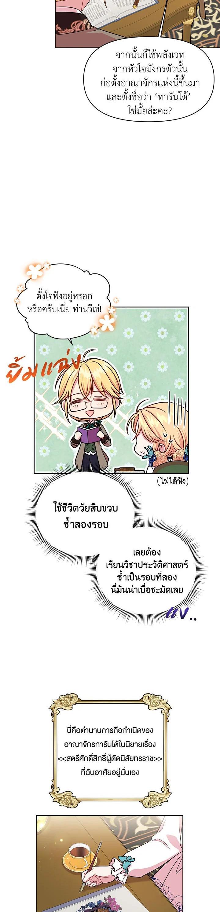 Manga-lc-com อ่านมังงะ อ่านการ์ตูน ออนไลน์ ฟรี I Raised My Childhood Friend as a Tyrant ตอนที่ 1 2 3 4 5 6 7 8 9 10 11 12 13 14 ฟรี ไม่มีโฆษณา Manga-lc - อ่าน มังงะ อ่าน การ์ตูน ออนไลน์ อ่านมังงะ ฟรี