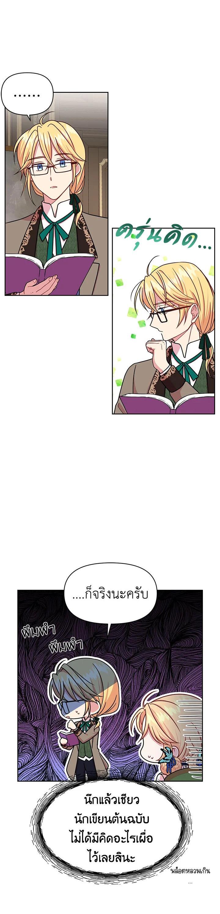 Manga-lc-com อ่านมังงะ อ่านการ์ตูน ออนไลน์ ฟรี I Raised My Childhood Friend as a Tyrant ตอนที่ 1 2 3 4 5 6 7 8 9 10 11 12 13 14 ฟรี ไม่มีโฆษณา Manga-lc - อ่าน มังงะ อ่าน การ์ตูน ออนไลน์ อ่านมังงะ ฟรี