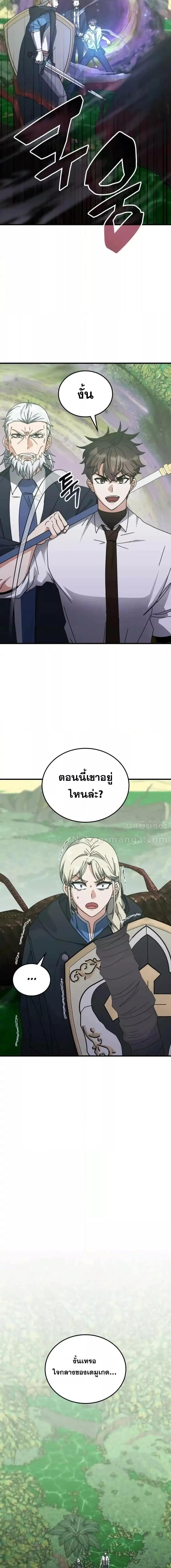 Manga-lc-com อ่านมังงะ อ่านการ์ตูน ออนไลน์ ฟรี TranscensionAc ตอนที่ 1 2 3 4 5 6 7 8 9 10 11 12 13 14 ฟรี ไม่มีโฆษณา Manga-lc - อ่าน มังงะ อ่าน การ์ตูน ออนไลน์ อ่านมังงะ ฟรี