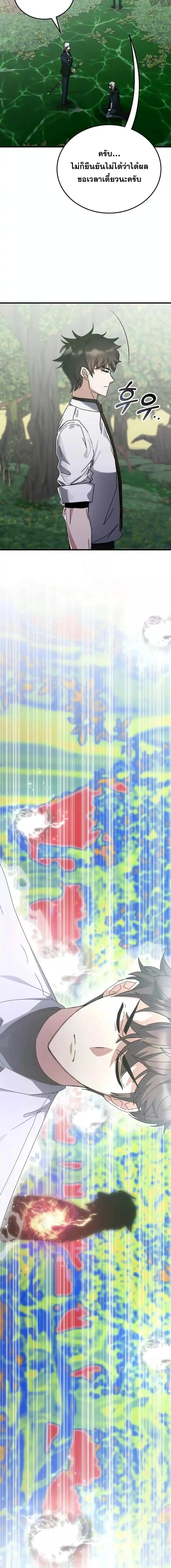 Manga-lc-com อ่านมังงะ อ่านการ์ตูน ออนไลน์ ฟรี TranscensionAc ตอนที่ 1 2 3 4 5 6 7 8 9 10 11 12 13 14 ฟรี ไม่มีโฆษณา Manga-lc - อ่าน มังงะ อ่าน การ์ตูน ออนไลน์ อ่านมังงะ ฟรี