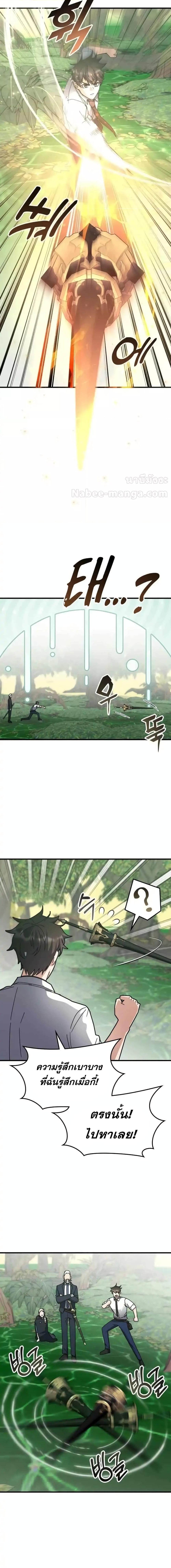 Manga-lc-com อ่านมังงะ อ่านการ์ตูน ออนไลน์ ฟรี TranscensionAc ตอนที่ 1 2 3 4 5 6 7 8 9 10 11 12 13 14 ฟรี ไม่มีโฆษณา Manga-lc - อ่าน มังงะ อ่าน การ์ตูน ออนไลน์ อ่านมังงะ ฟรี